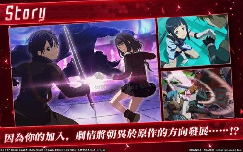 刀剑神域关键斗士国际版