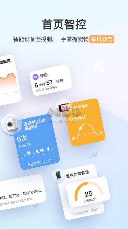 小佩宠物官方正版