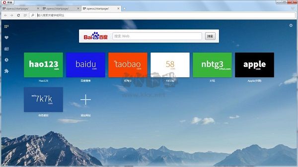 Opera浏览器官方版