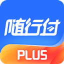 随行付官方正版