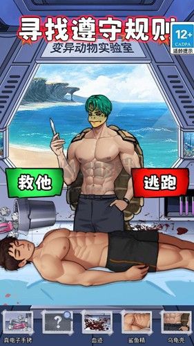 怪谈100关手机版
