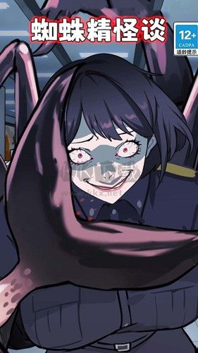 怪谈100关手机版