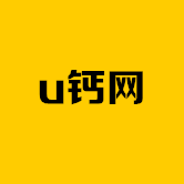 U钙网(logo设计) v1.0