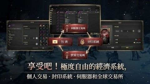 ROM王权之忆最新版