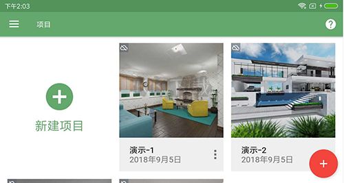 平面设计师5D安卓版