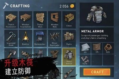 海洋游牧者内置菜单版