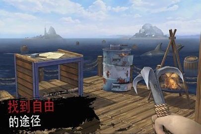 海洋游牧者内置菜单版