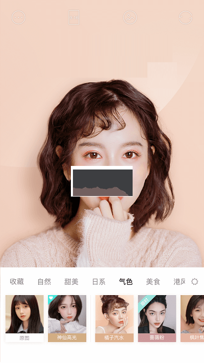 极影相机官方正版