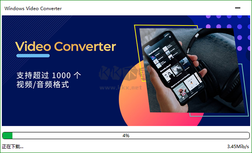Windows Video Converter官方版