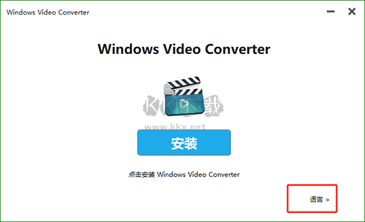 Windows Video Converter官方版