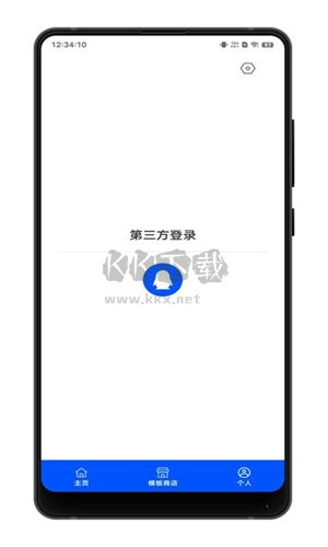 写锤子检讨书最新版