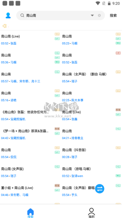 歌词适配器正式版
