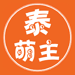 泰萌主app手机版 v1.5.5.7