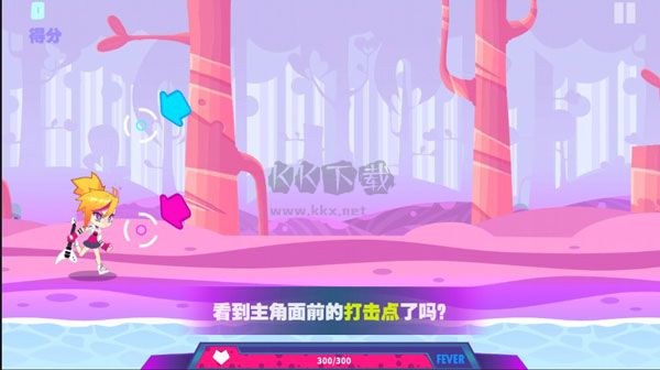 喵斯快跑全曲包破解版