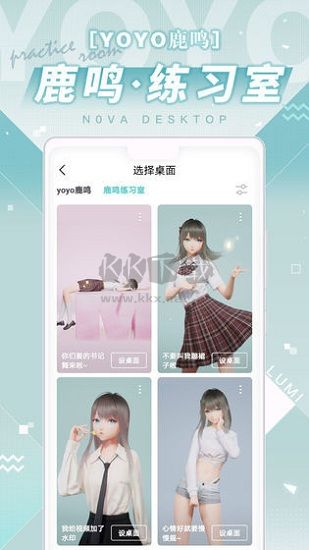 人工桌面app手机版