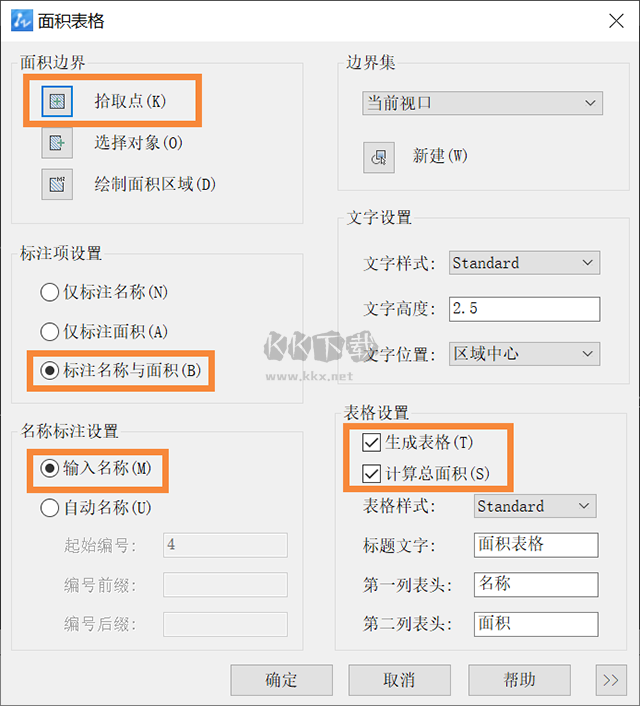 中望cad最新版