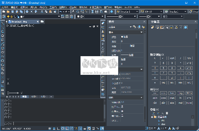 中望cad最新版