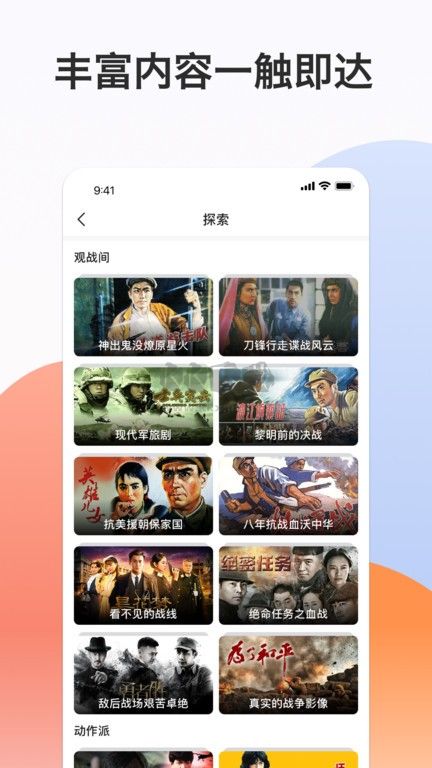 南瓜电影最新版