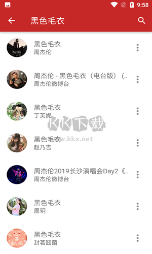 QMD(音乐软件)