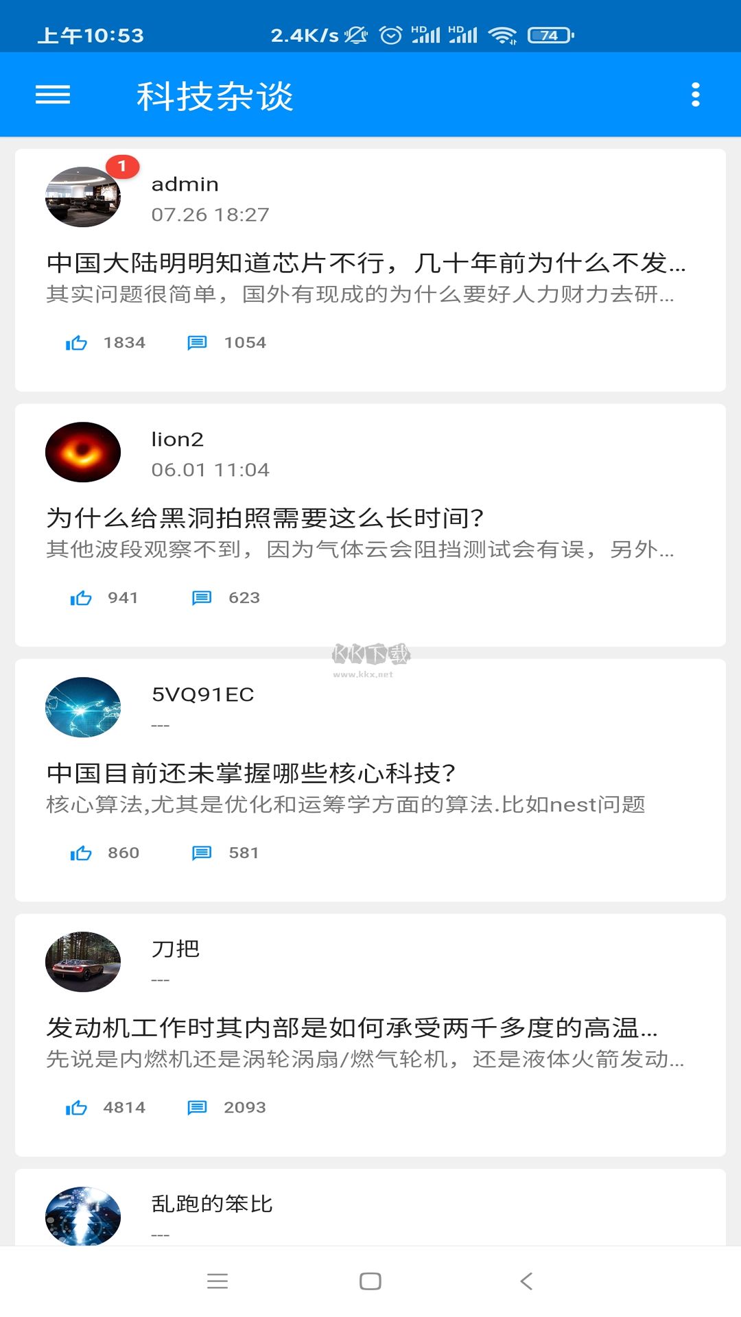 密聊猫安卓版