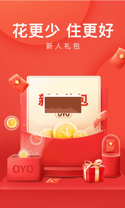 oyo酒店官方正版