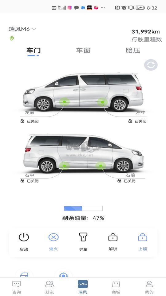 瑞风汽车2024最新版