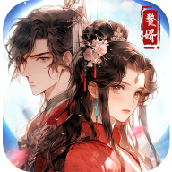 穿越古代当赘婿免广告 v1.0.0安卓版