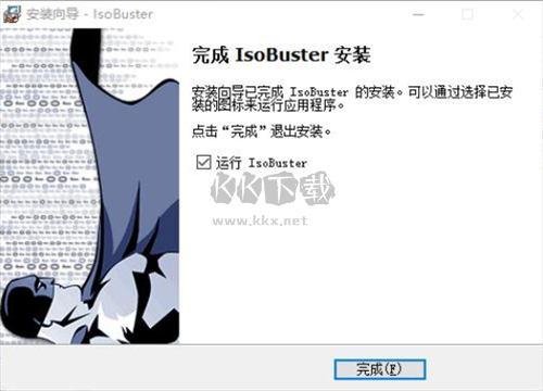 IsoBuster Pro官方版