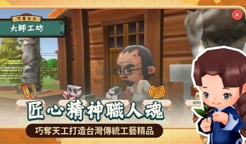 恒乐町新生无限货币版