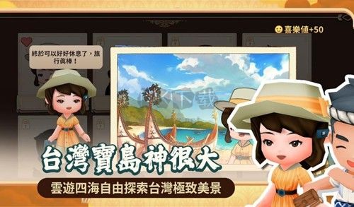 恒乐町新生无限货币版
