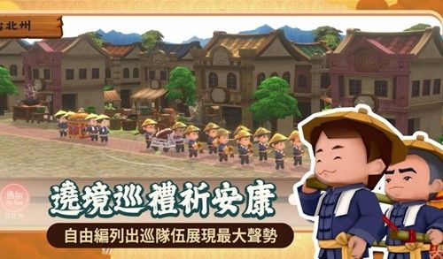 恒乐町新生无限货币版