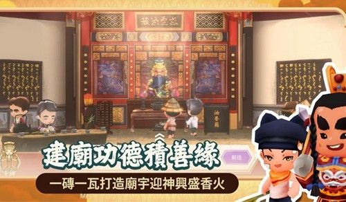 恒乐町新生无限货币版