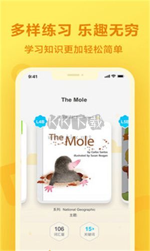 一起作业app安卓版