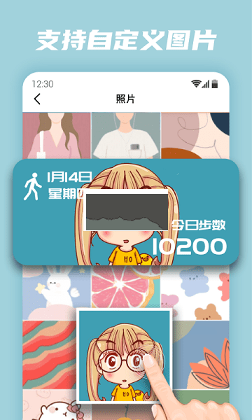 百变小组件手机版