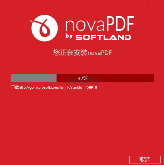 NovaPDF Pro最新版