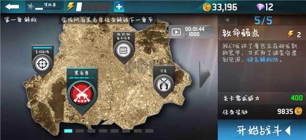 千纹时空(无限钻石)