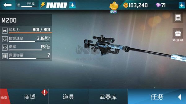 千纹时空(无限钻石)