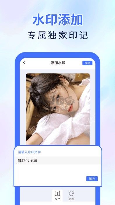 魔术橡皮擦手机版