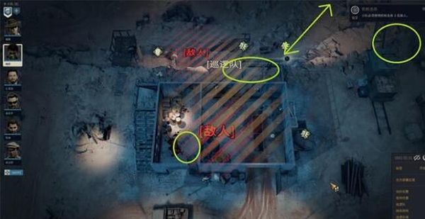 铁血联盟3电脑版