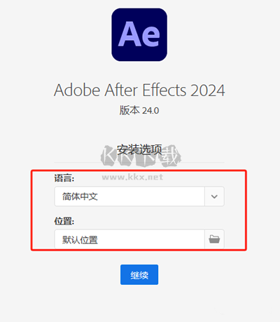 Adobe After Effects(内置效果汉化补丁)