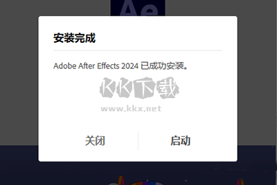 Adobe After Effects(内置效果汉化补丁)