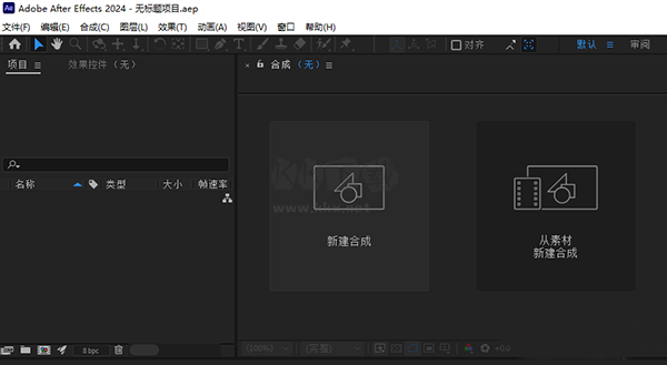 Adobe After Effects(内置效果汉化补丁)