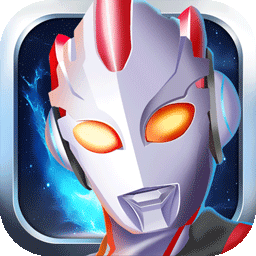 机甲奥特曼 v1.4.0最新版