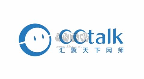 cctalk