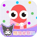 贪吃蛇大作战九游渠道服v5.25.5