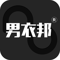 男衣邦(穿衣搭配)安卓版 v7.9.0