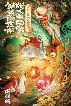 太空杀