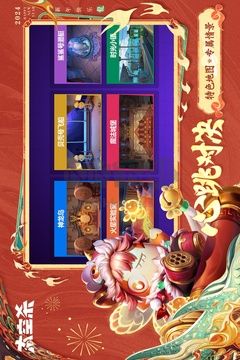 太空杀