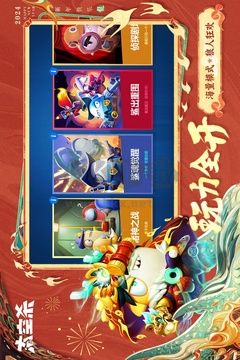 太空杀
