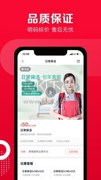 天鹅到家手机版